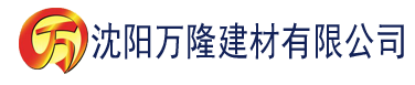 沈阳下载黄App免费建材有限公司_沈阳轻质石膏厂家抹灰_沈阳石膏自流平生产厂家_沈阳砌筑砂浆厂家